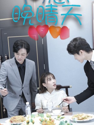 Hướng Đến Bầu Trời Chiều Trong Sáng